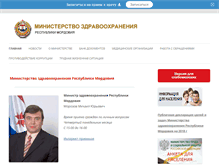 Tablet Screenshot of minzdravrm.ru